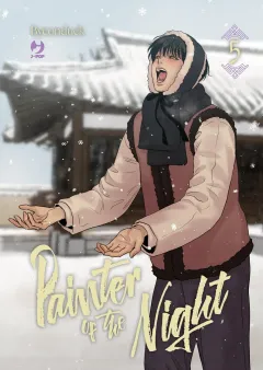 Volume cover
